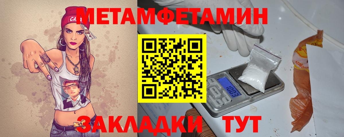 АМФ VHQ Фурманов