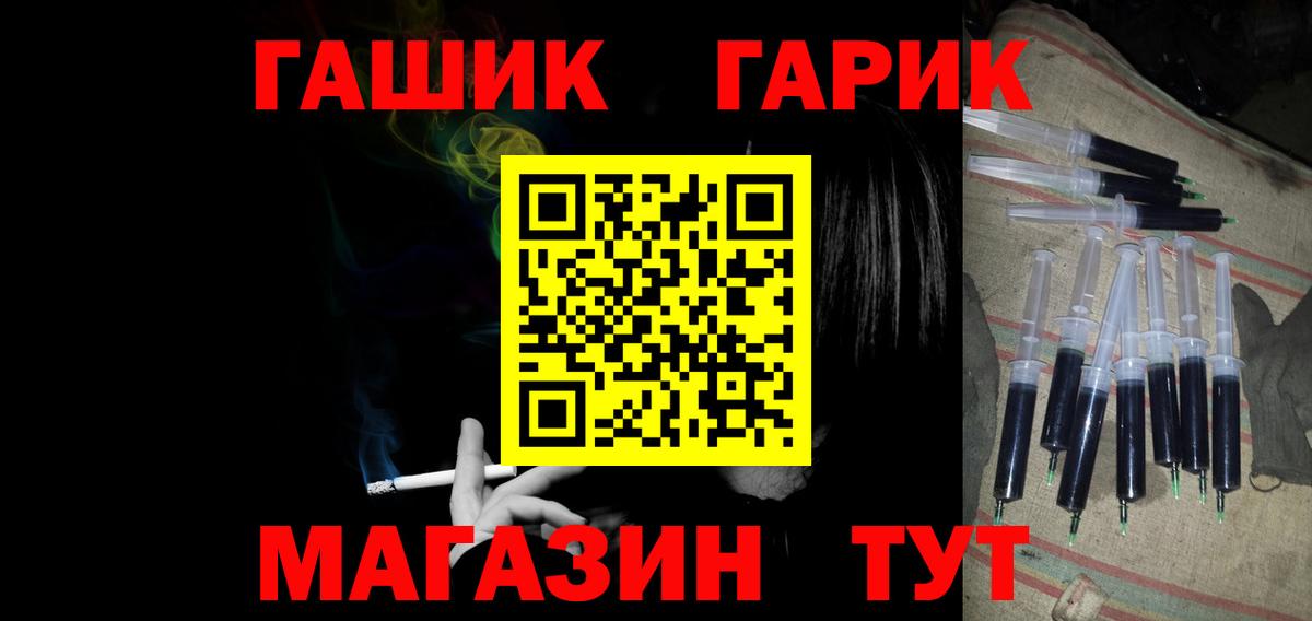 Фурманов  ГАШИШ AMNESIA HAZE  ГАШ VHQ  Вход с VPN 