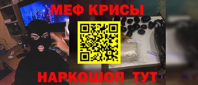 MDMA Наро-Фоминск