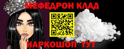марки lsd Нальчик