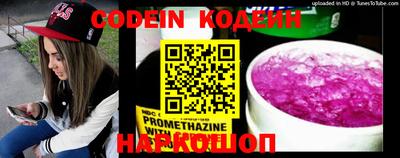 кокаин Нарткала