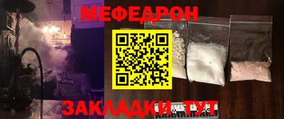 кокаин Нарткала