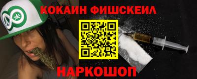 кокаин Нарткала