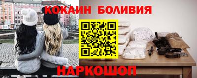 MDMA Наро-Фоминск