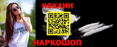 MDMA Наро-Фоминск