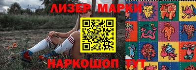 MDMA Наро-Фоминск