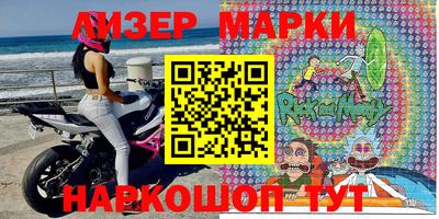кокаин Нарткала