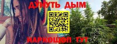 MDMA Наро-Фоминск