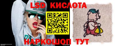 марки lsd Нальчик