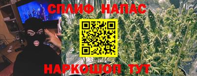кокаин Нарткала