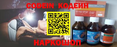 кокаин Нарткала