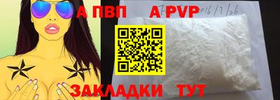 MDMA Наро-Фоминск