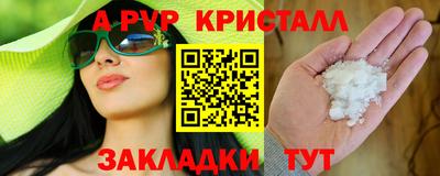 марки lsd Нальчик