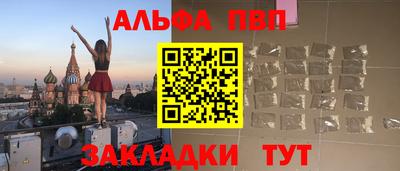 MDMA Наро-Фоминск
