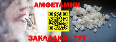MDMA Наро-Фоминск