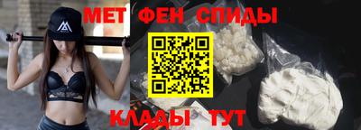 MDMA Наро-Фоминск