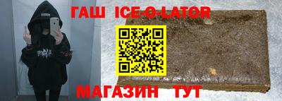 кокаин Нарткала
