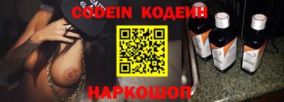 кокаин Нарткала