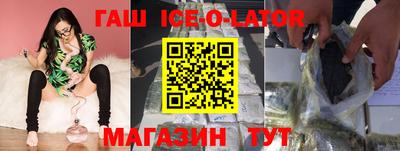 кокаин Нарткала