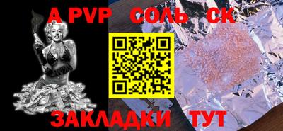 марки lsd Нальчик