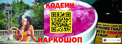 MDMA Наро-Фоминск