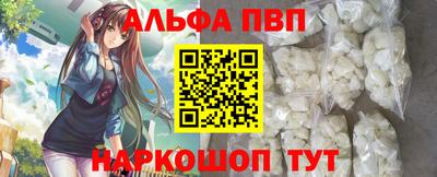 MDMA Наро-Фоминск