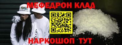 MDMA Наро-Фоминск
