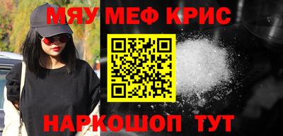 MDMA Наро-Фоминск