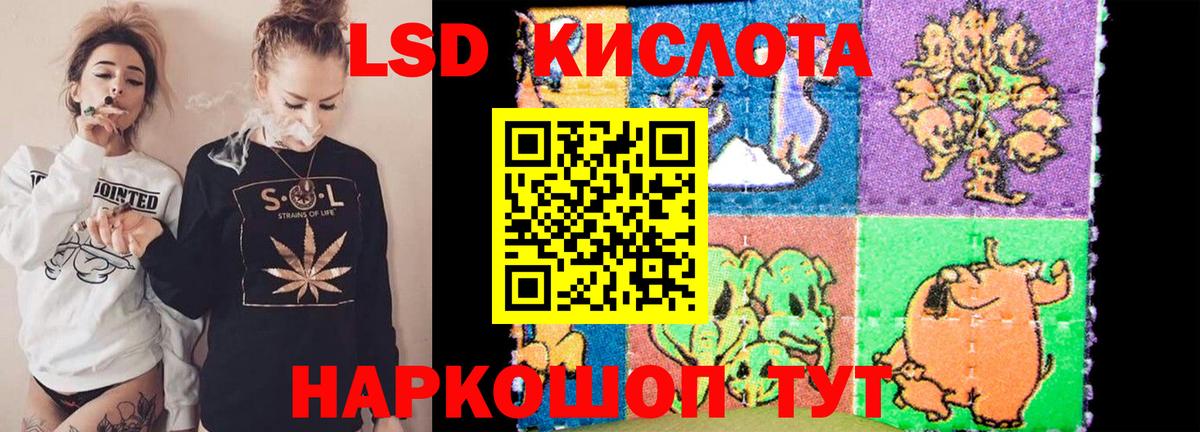 Фурманов  Лсд 25 экстази ecstasy  Вход с VPN 