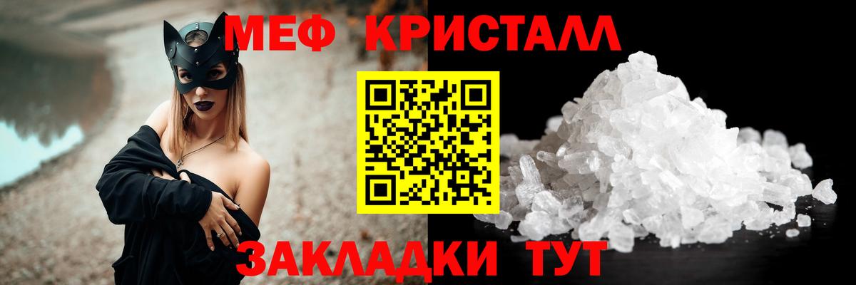 Мефедрон mephedrone  Вход с VPN  Меф VHQ  МЯУ-МЯУ  Фурманов 