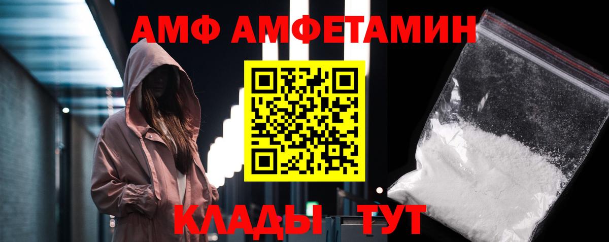 Первитин пудра  Первитин  Фурманов  Первитин пудра  Вход с VPN 