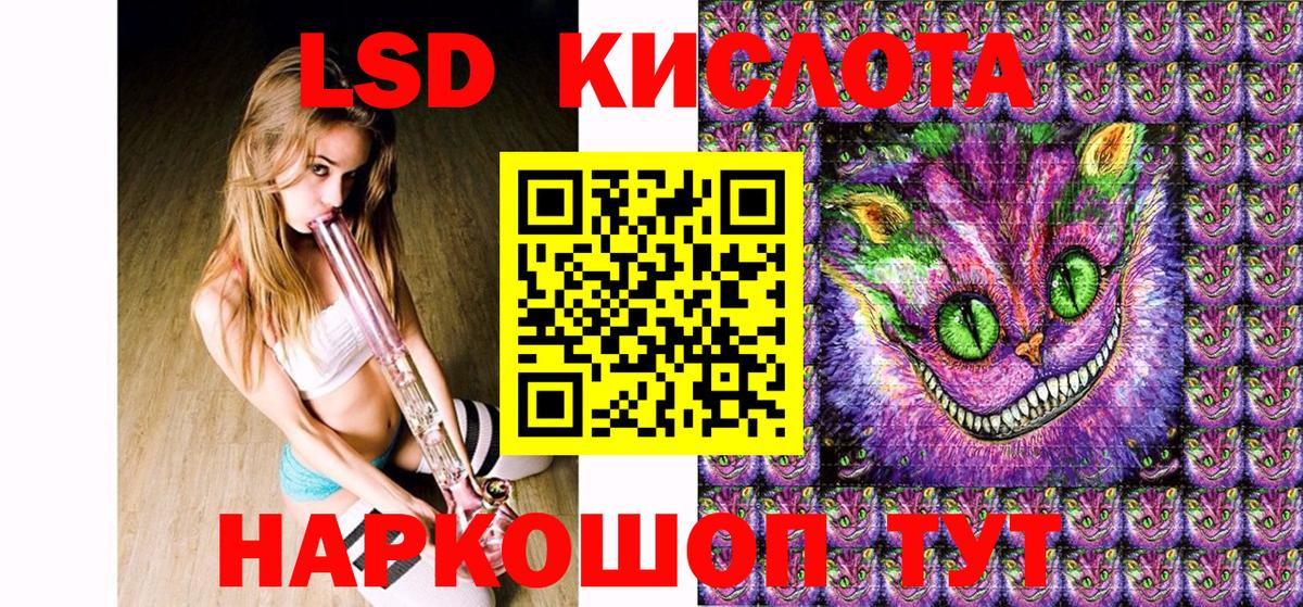 Марки N-bome 1500мкг  Вход с VPN  Фурманов 