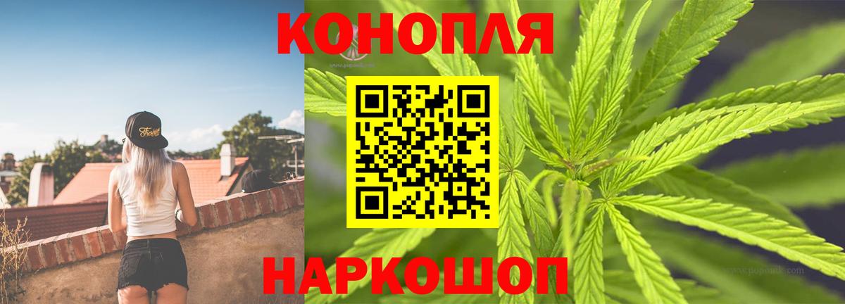 Марихуана индика Фурманов