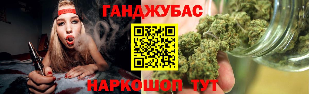 Конопля сатива  Шишки марихуана VHQ  Фурманов  Вход с VPN  Шишки марихуана конопля  Конопля LSD WEED 